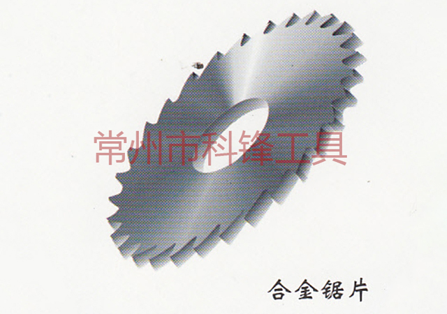 合金锯片.jpg