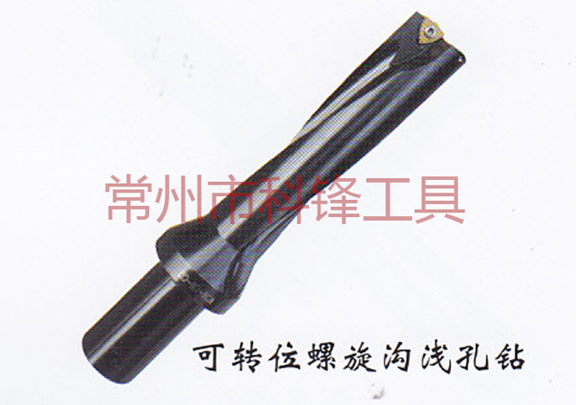 可转位螺旋沟浅孔钻.jpg