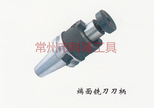 端面铣刀刀柄.jpg