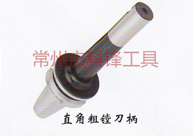 直角粗镗刀柄.jpg